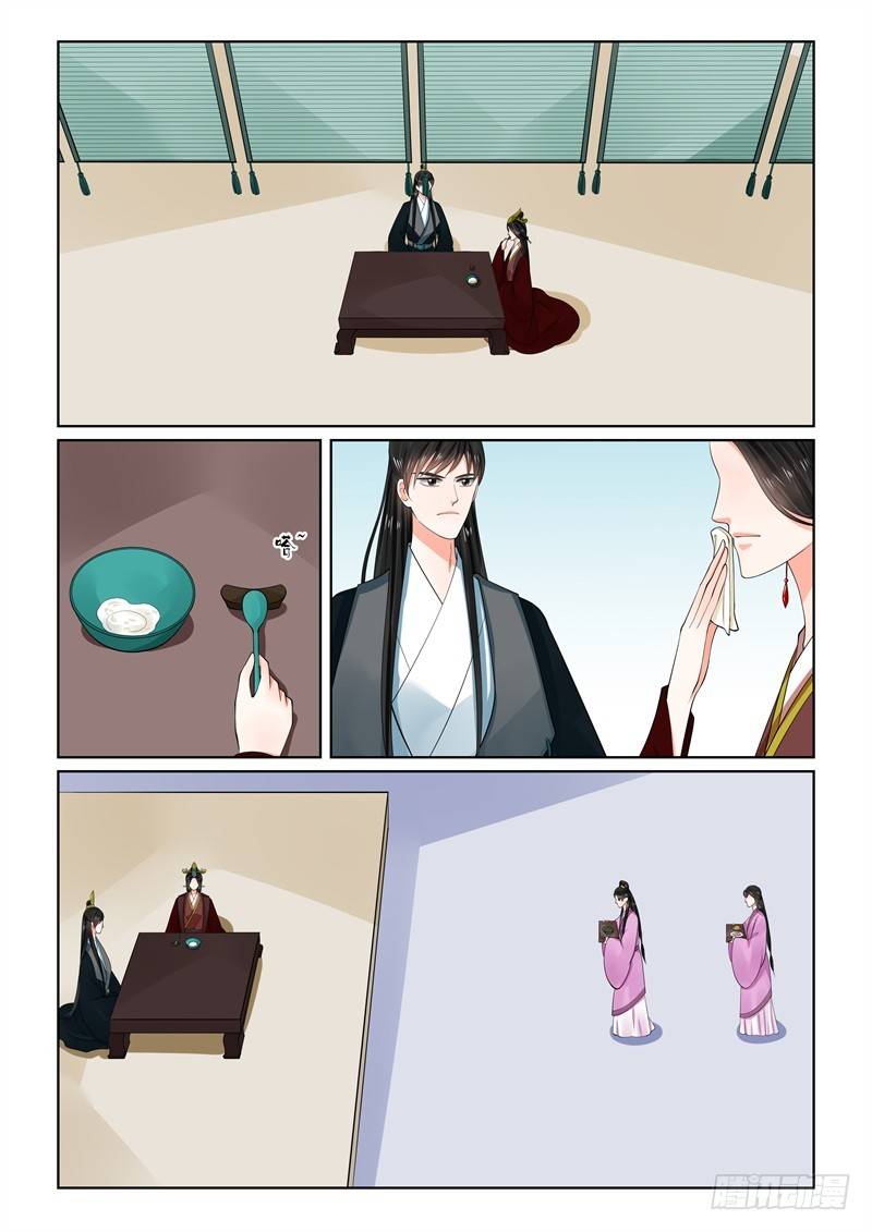 《重生之慕甄（全彩版）》第六十五章上 威迫-免费章节 第4页