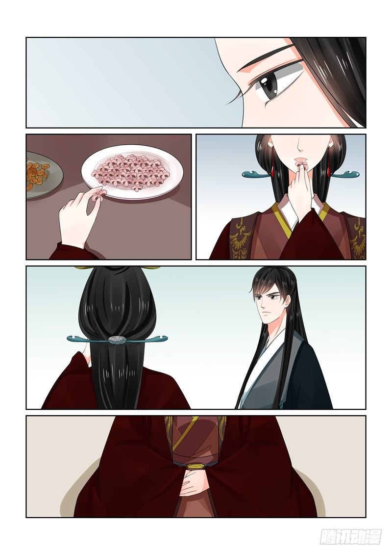 《重生之慕甄（全彩版）》第六十五章上 威迫-免费章节 第6页