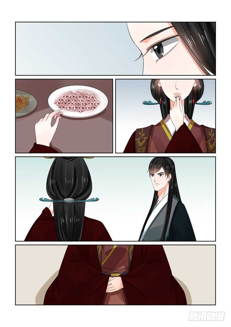 《重生之慕甄（全彩版）》第六十五章中 威迫 第6页