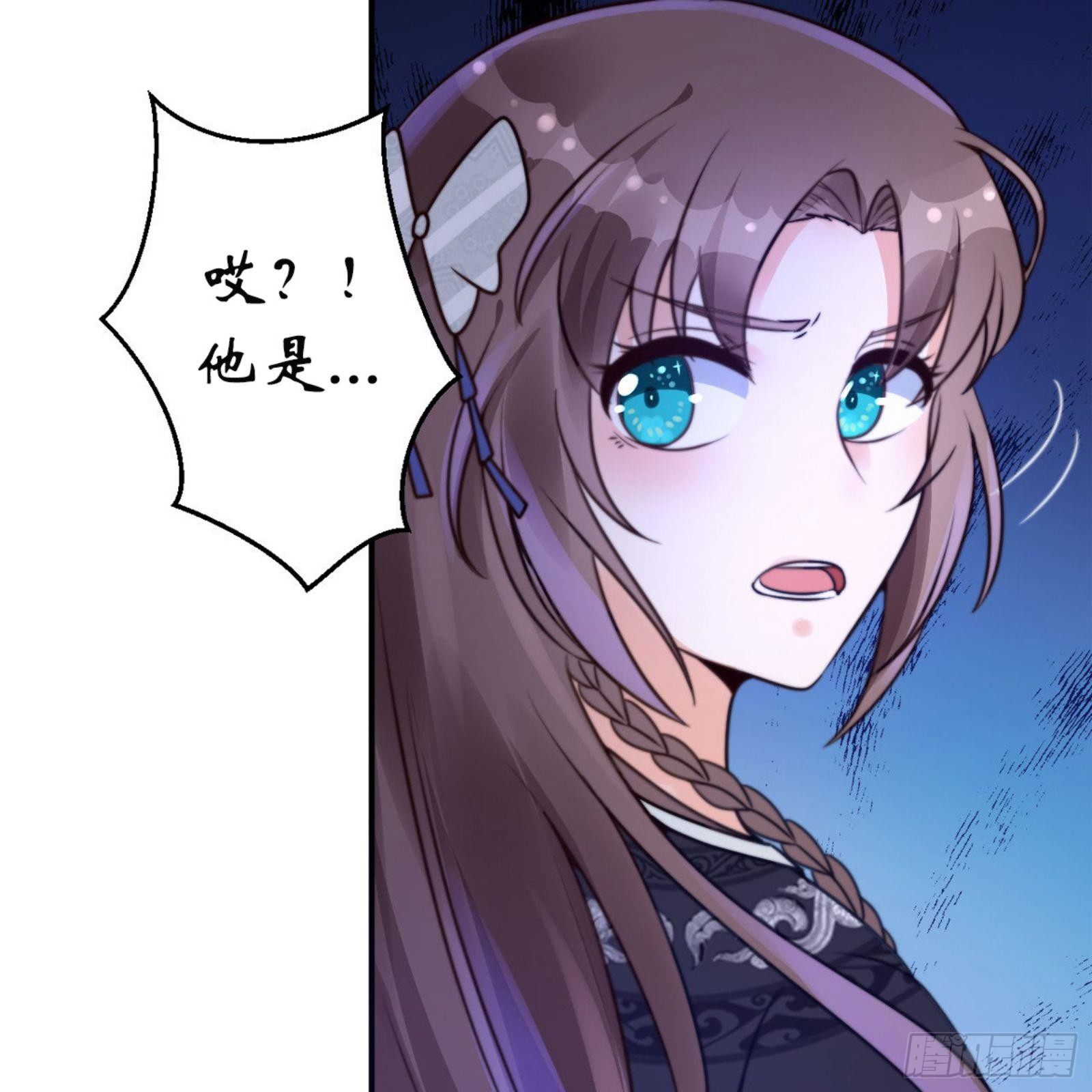 《重生之慕甄（全彩版）》第七十二章上 僵局 第22页