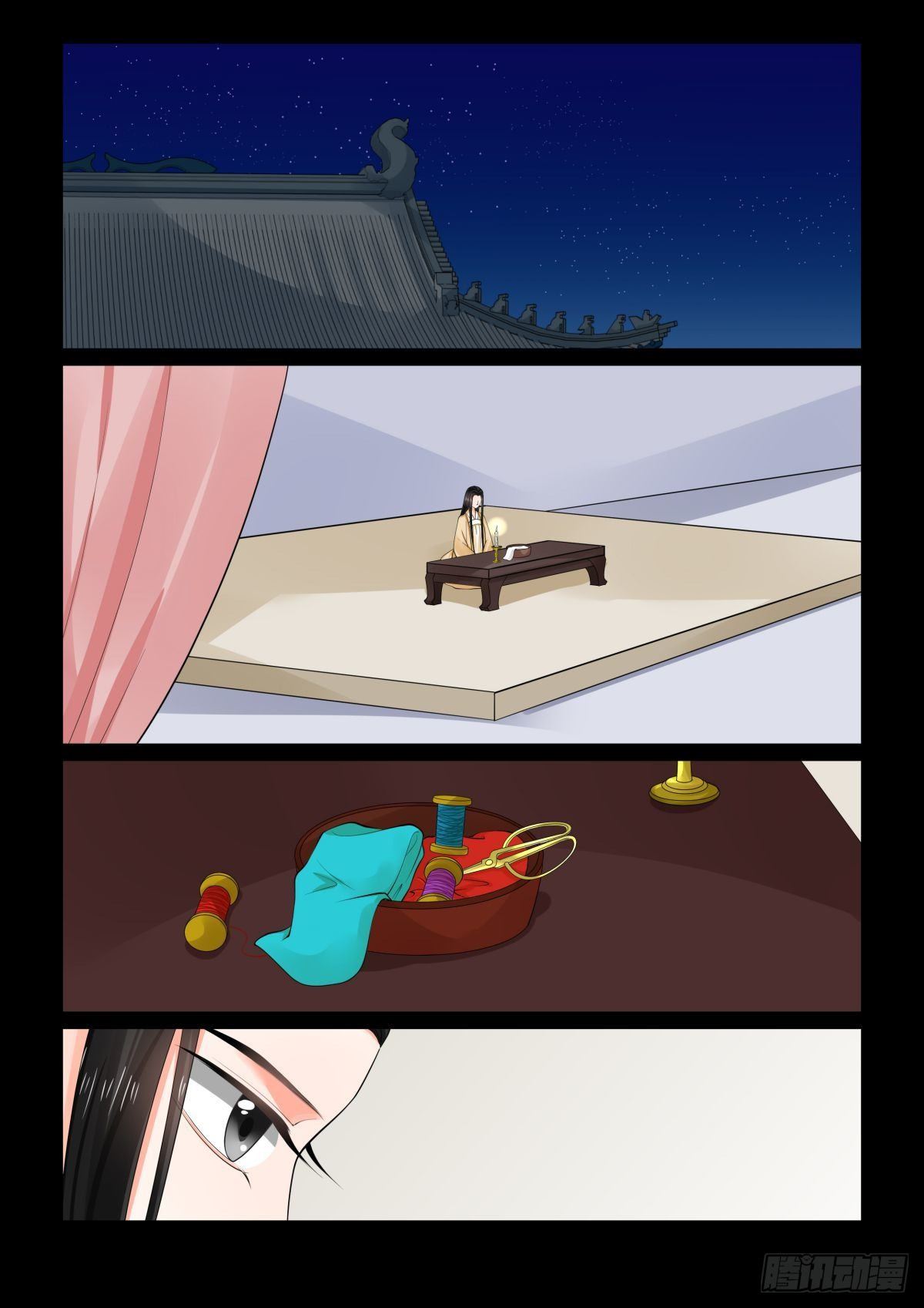 《重生之慕甄（全彩版）》第七十二章上 僵局 第2页