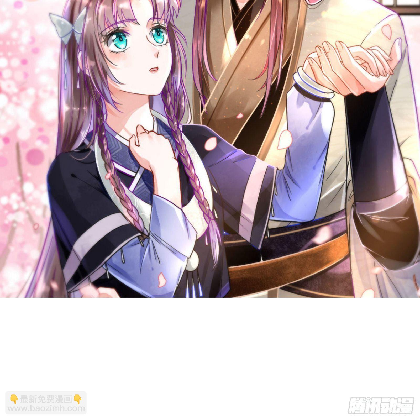 《重生之慕甄（全彩版）》第七十二章上 僵局 第32页