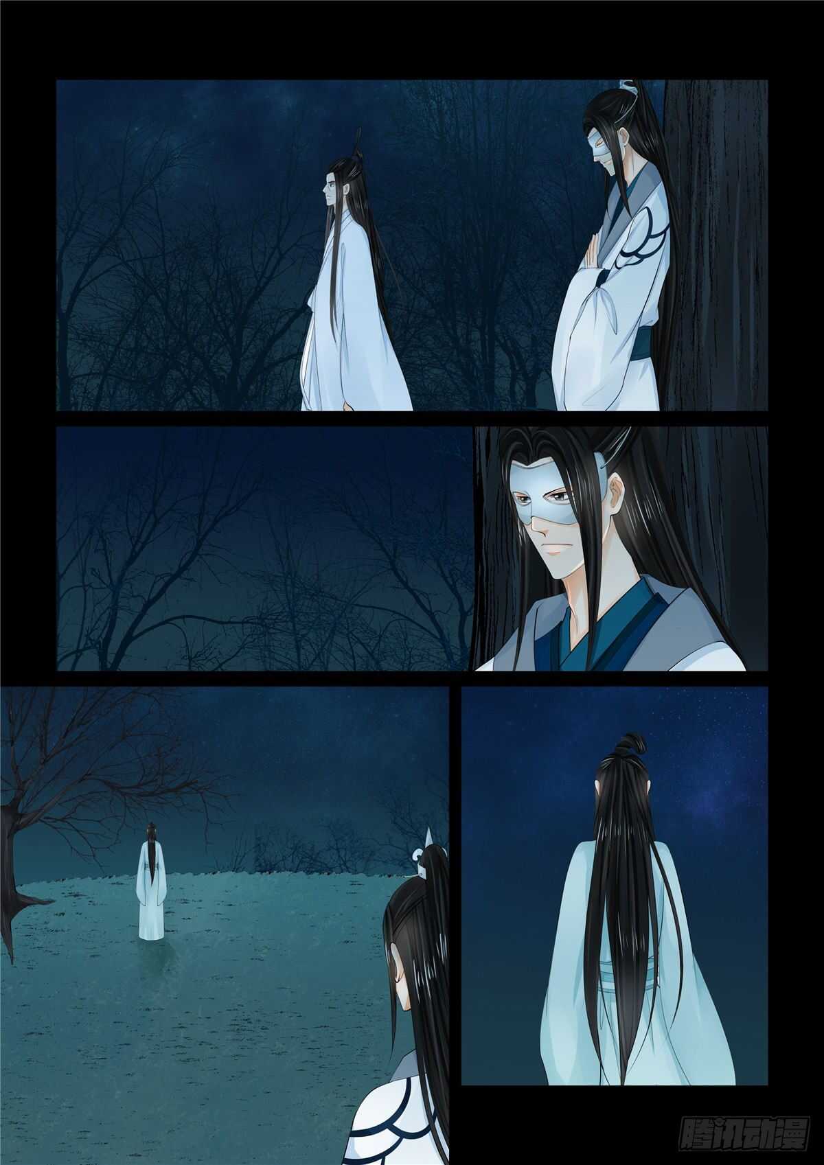 《重生之慕甄（全彩版）》第九十章 下 错过 第2页