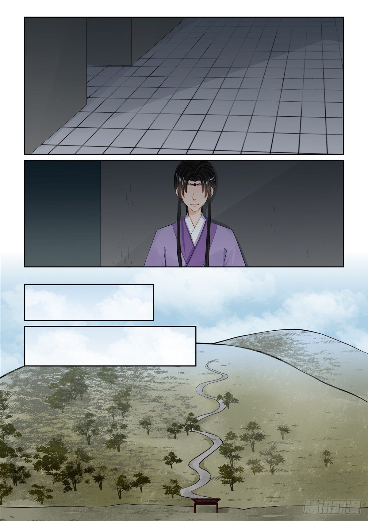 《重生之慕甄（全彩版）》第九十四章 下 无心 第3页
