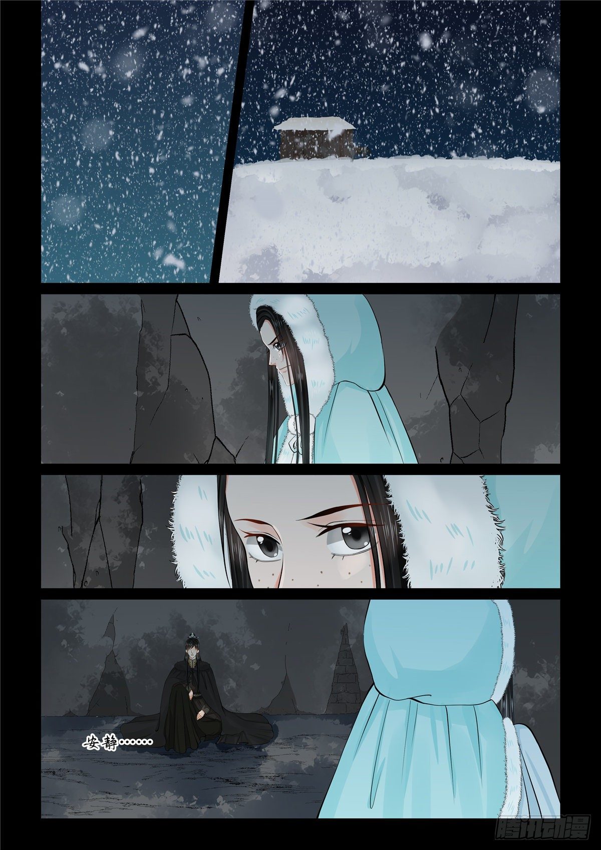 《重生之慕甄（全彩版）》第九十八章 下 雪夜 第2页