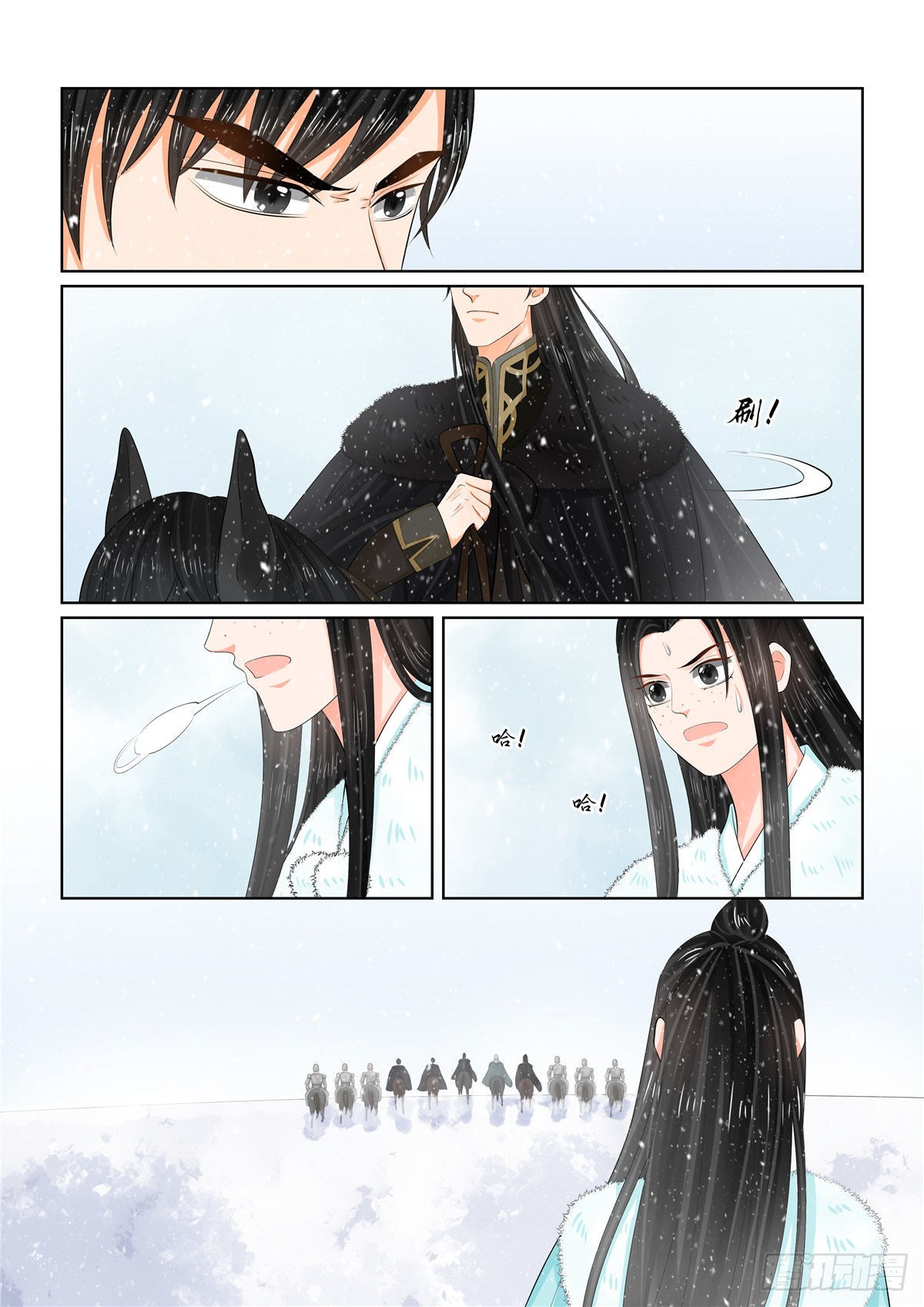 《重生之慕甄（全彩版）》第一百零七话 下 分道 第9页