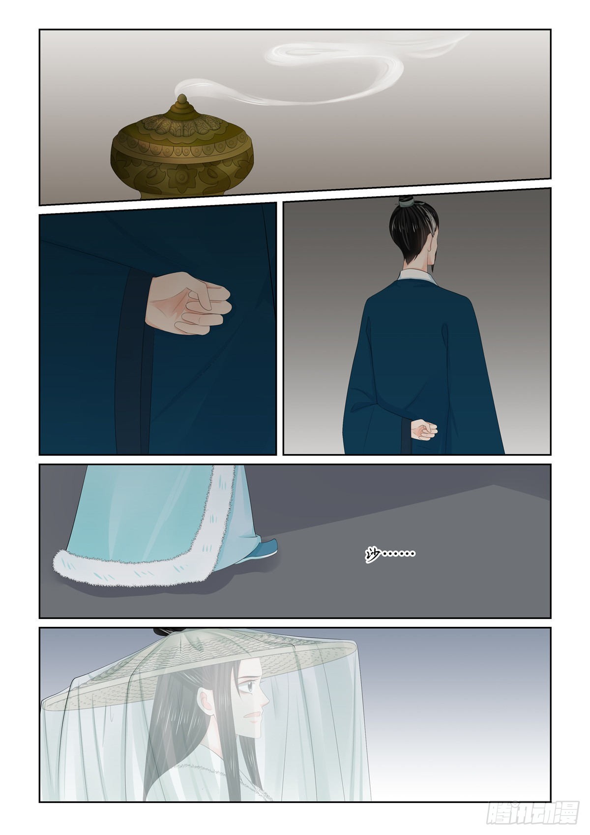 《重生之慕甄（全彩版）》第一百一十话 中 父亲 第7页