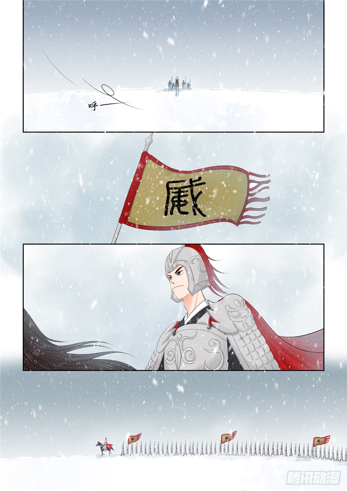 《重生之慕甄（全彩版）》第一百二十一话 不安 下 第7页