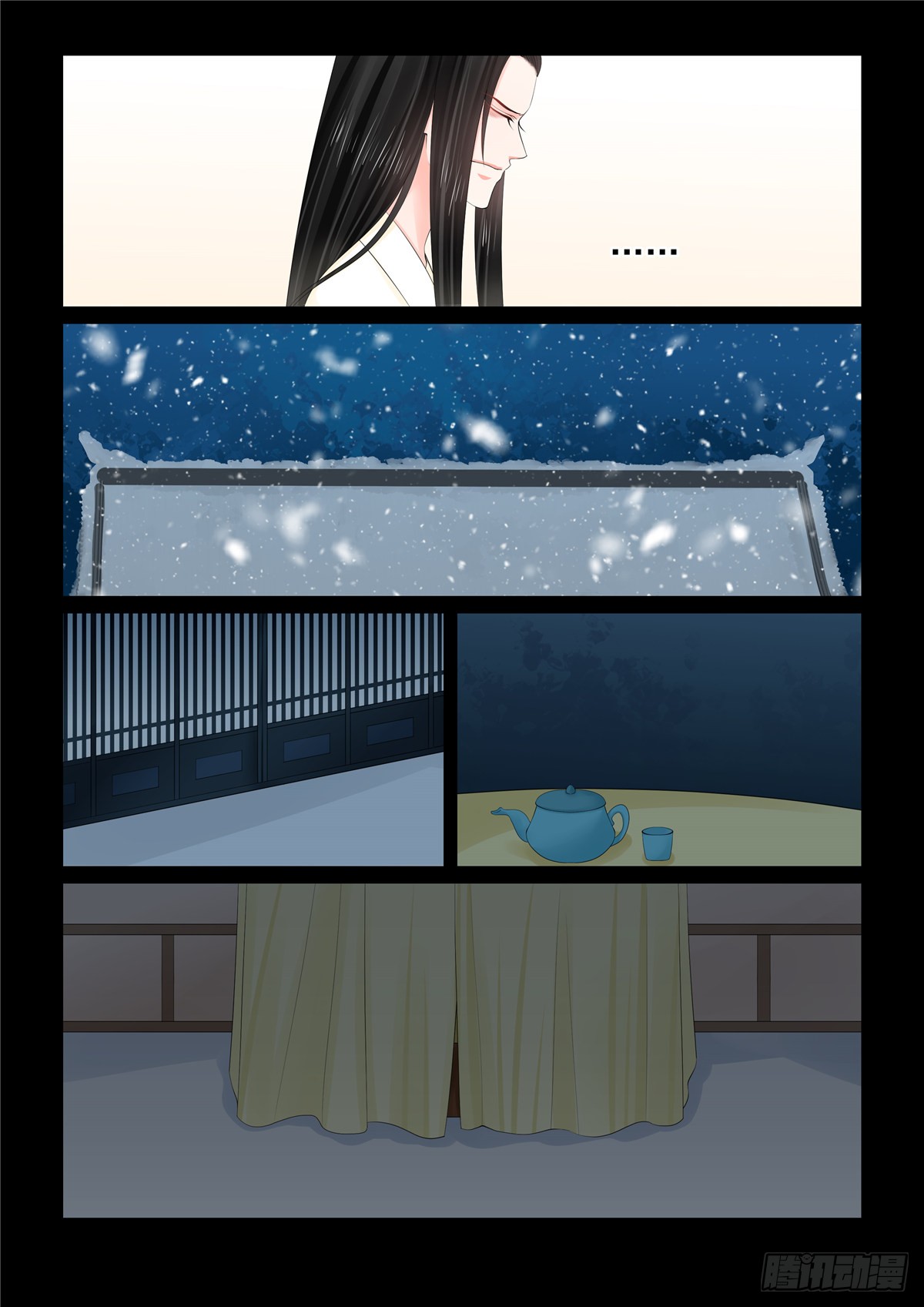《重生之慕甄（全彩版）》第一百二十六话 转离 下 第7页