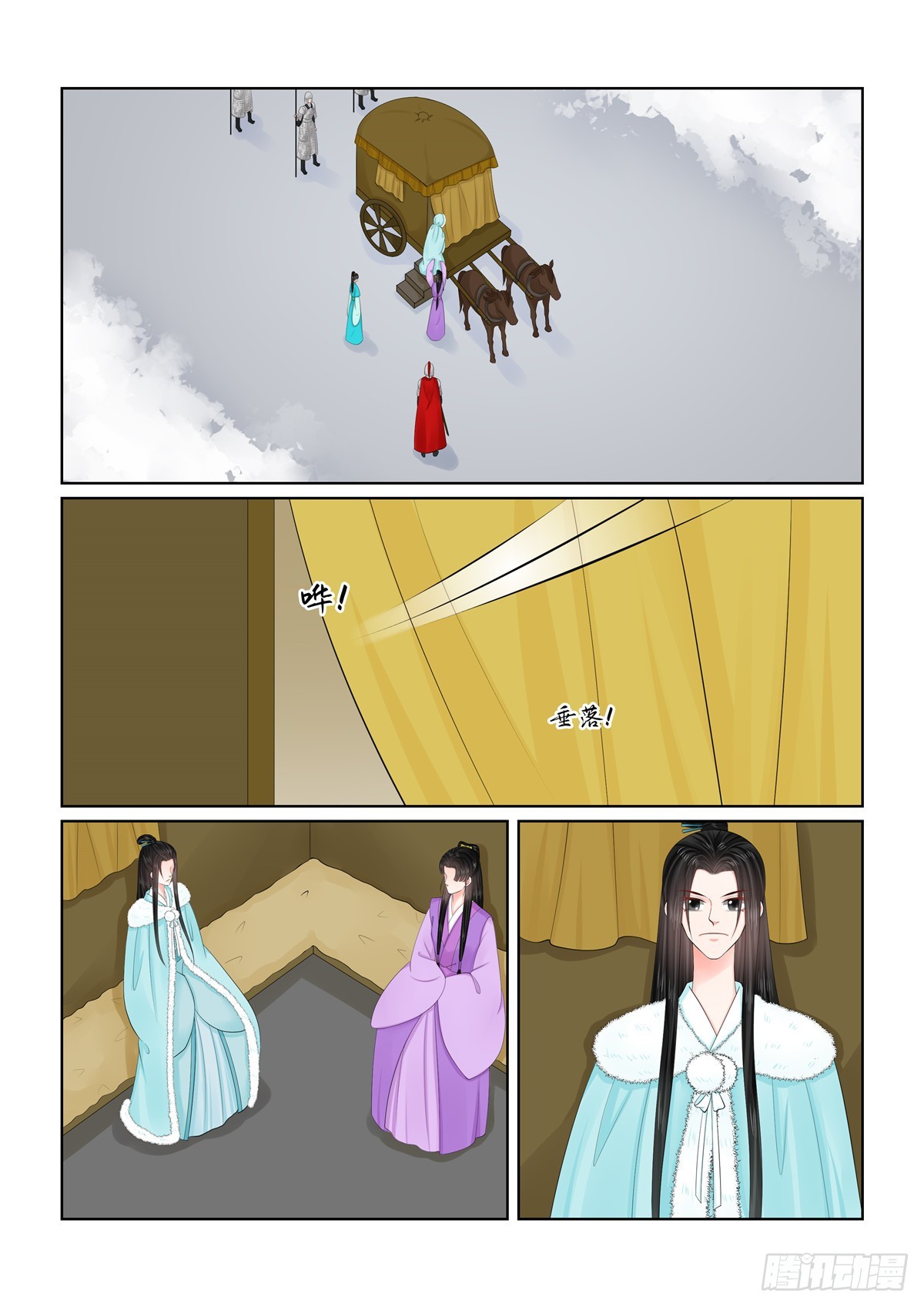 《重生之慕甄（全彩版）》第一百二十七话 身份 下2 第6页