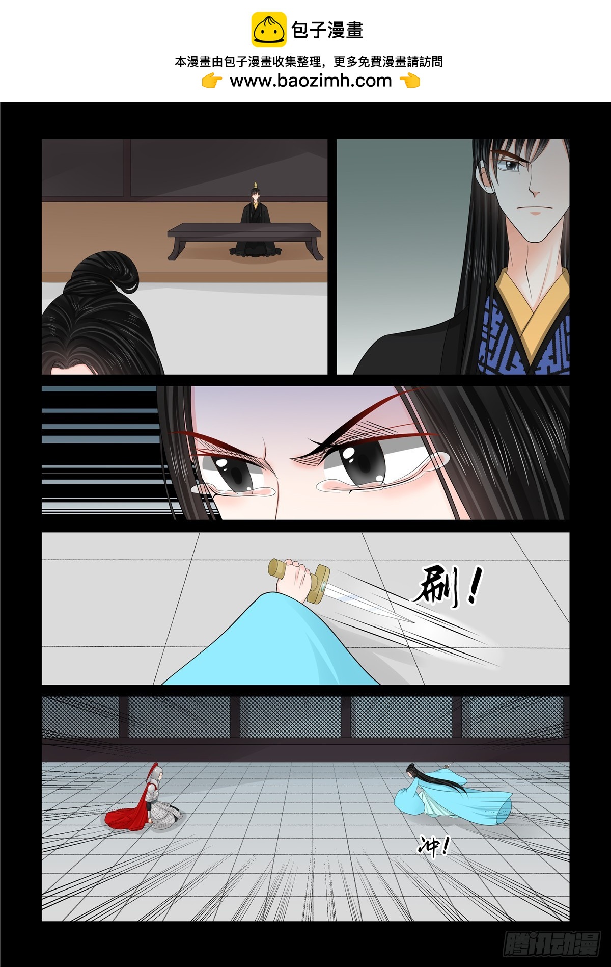 《重生之慕甄（全彩版）》第一百三十五话 暗涌 下 第5页