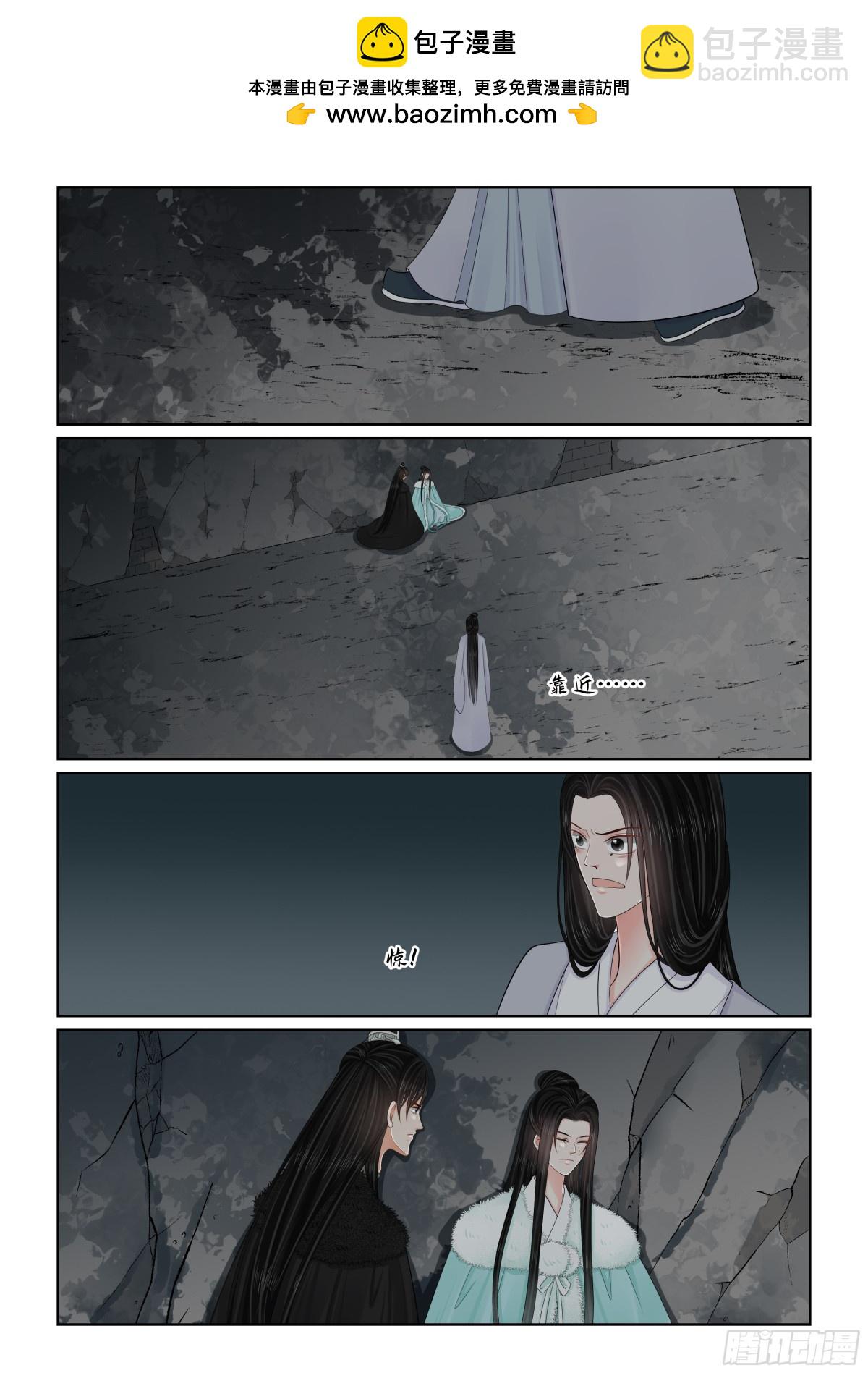 《重生之慕甄（全彩版）》第140话 嫉恨 上 第2页