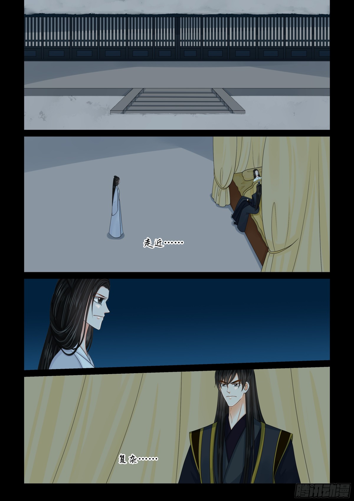 《重生之慕甄（全彩版）》第一百肆拾话 嫉恨 下 第4页