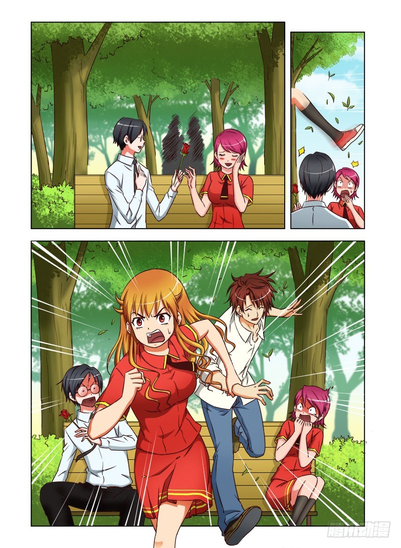 《最强邪少》第三十话 爱情大逃亡 第7页