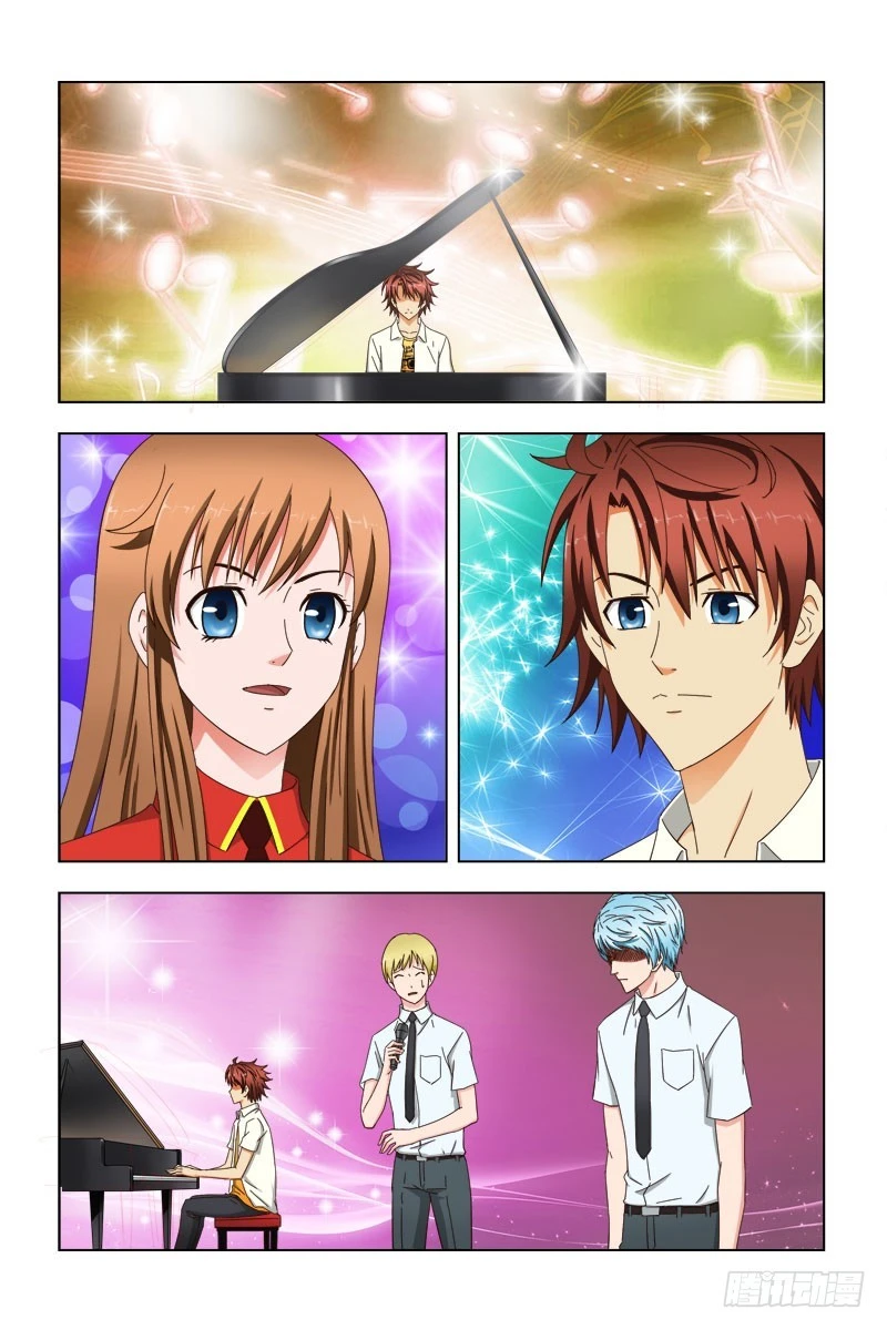 《最强邪少》42 妈妈的梦 第1页