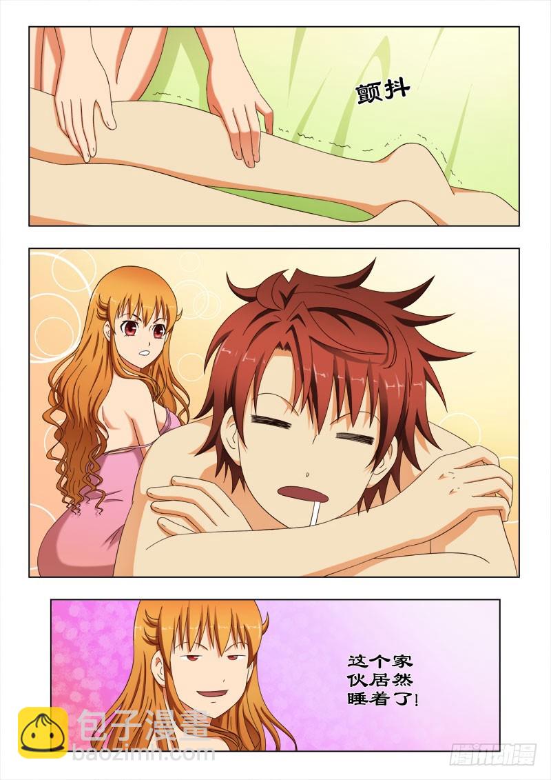 《最强邪少》51 夏薇雪的新式按摩 第2页