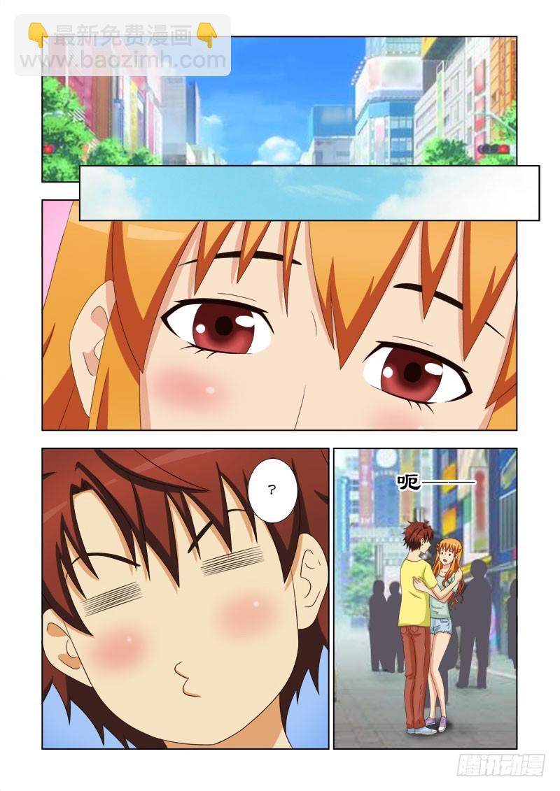 《最强邪少》100 我的小魔女夏薇雪 第10页