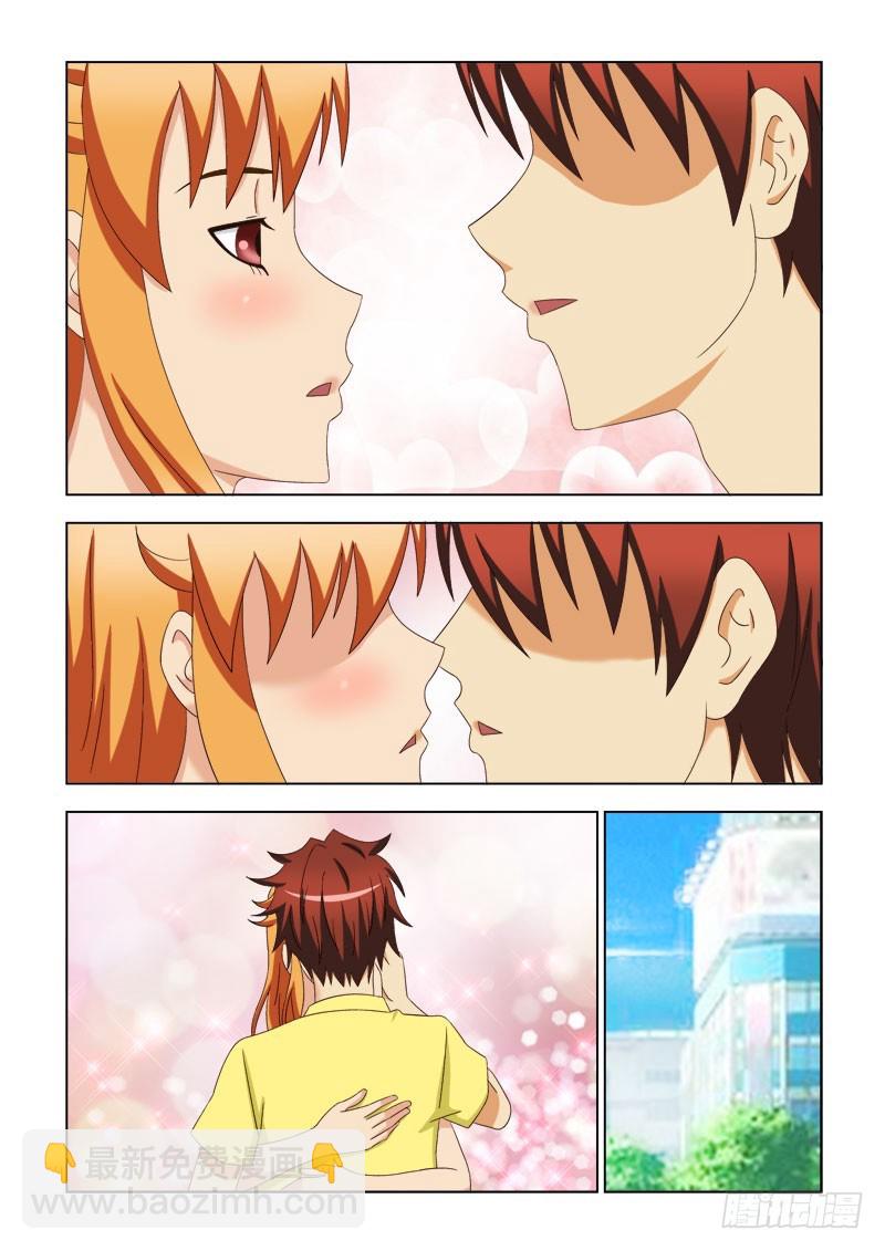 《最强邪少》100 我的小魔女夏薇雪 第9页
