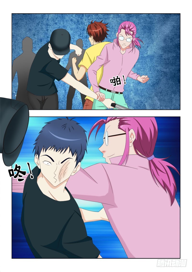 《最强邪少》110 虎跃式 第3页
