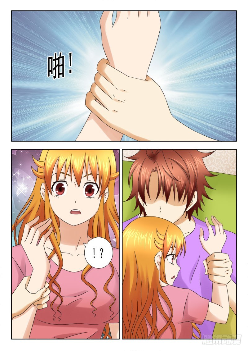 《最强邪少》157 我不会输给你 第9页