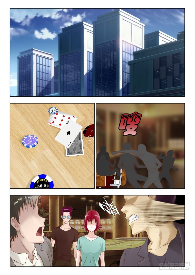 《最强邪少》239教训黑蛇党 第5页