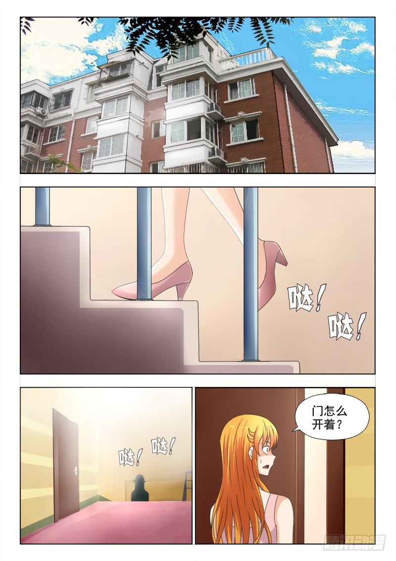 《最强邪少》254 厨艺大爆发 第10页