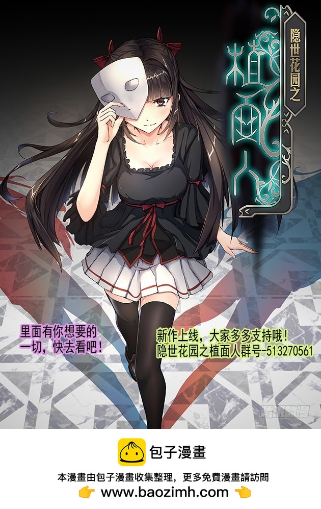 《最强邪少》254 厨艺大爆发 第11页