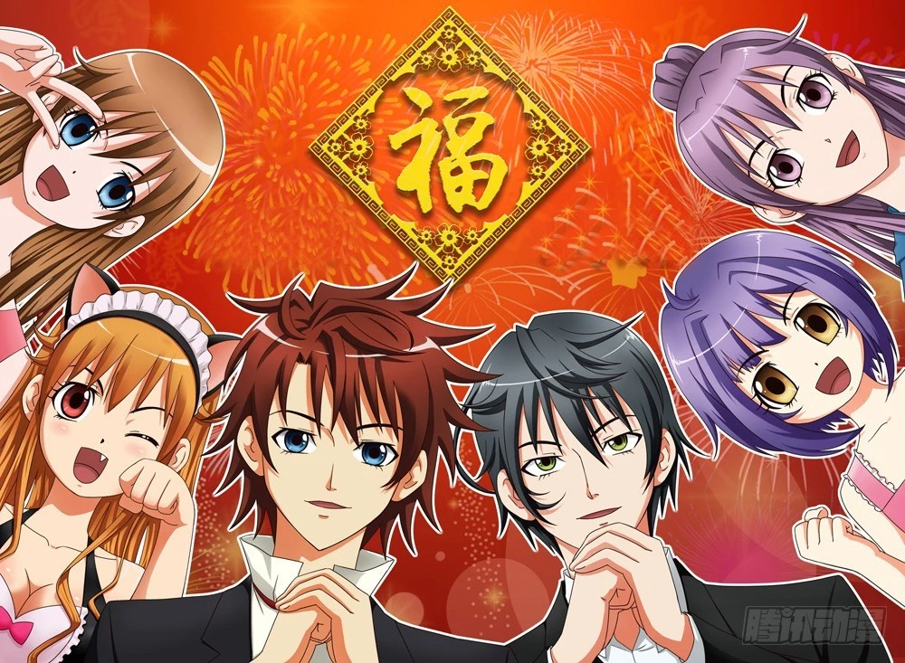 《最强邪少》番外篇 02 第1页