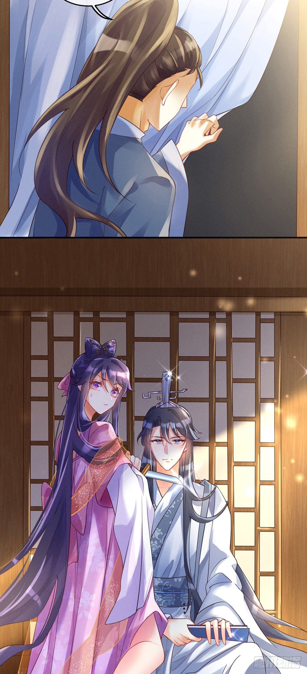 《军火女凰（凤临天下）》第3话 心跳的好快 第9页