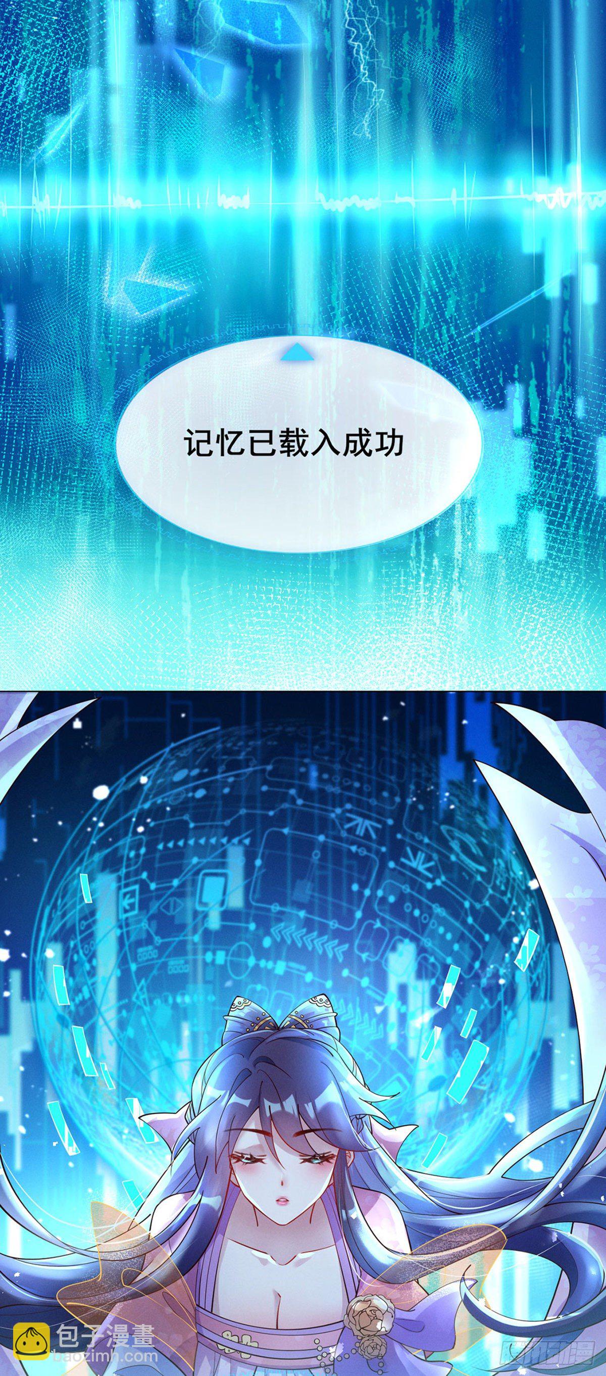 《军火女凰（凤临天下）》第1话 堂堂军长，落地成盒 第37页