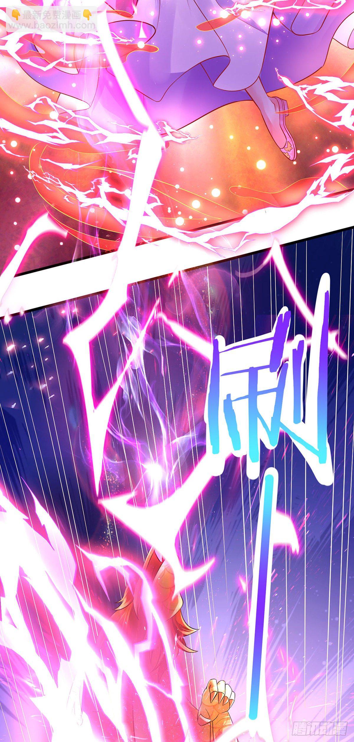 《军火女凰（凤临天下）》第14话 觉醒至纯红色灵力 第19页