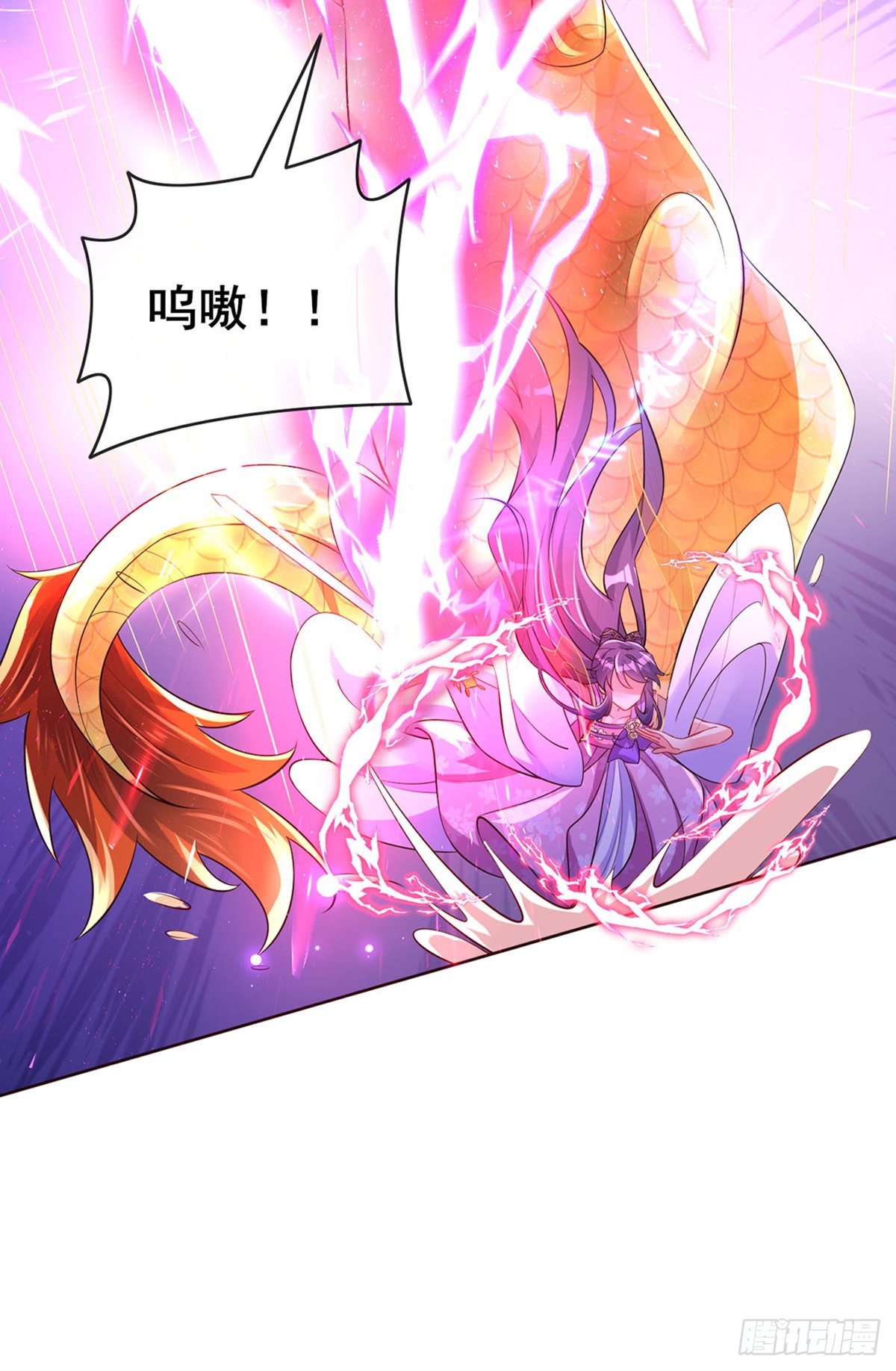 《军火女凰（凤临天下）》第14话 觉醒至纯红色灵力 第20页