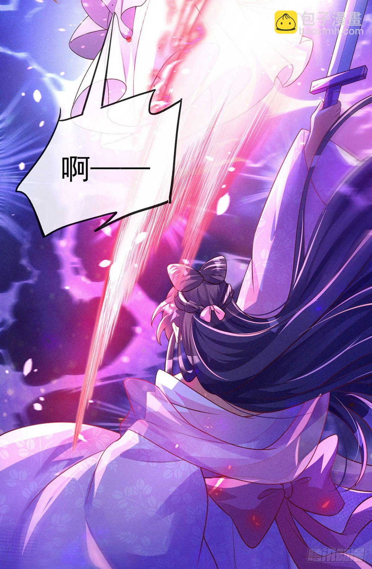 《军火女凰（凤临天下）》第18话 糟糕！灵力透支 第17页