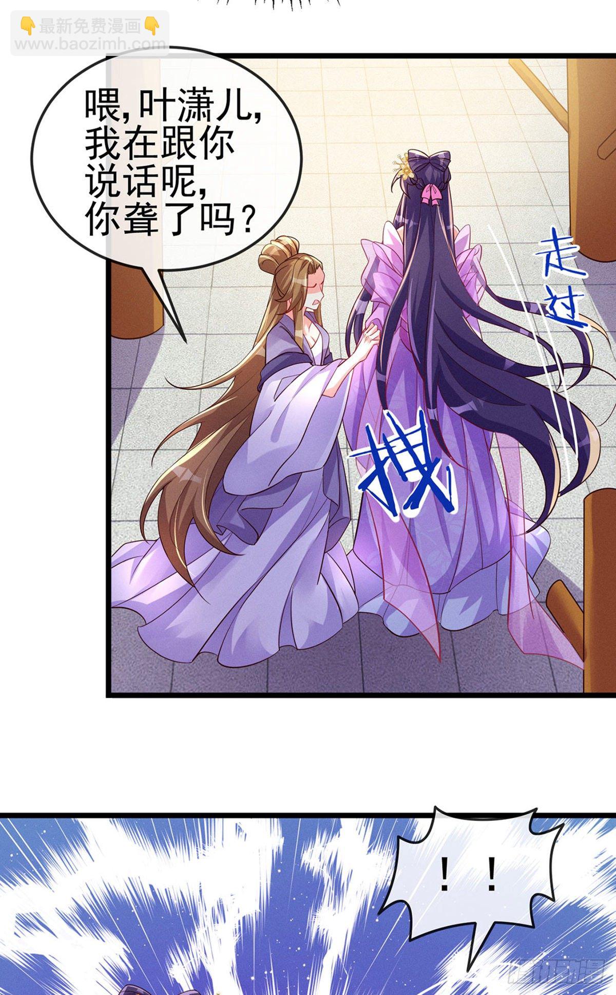 《军火女凰（凤临天下）》第16话 替原主讨回血债 第15页