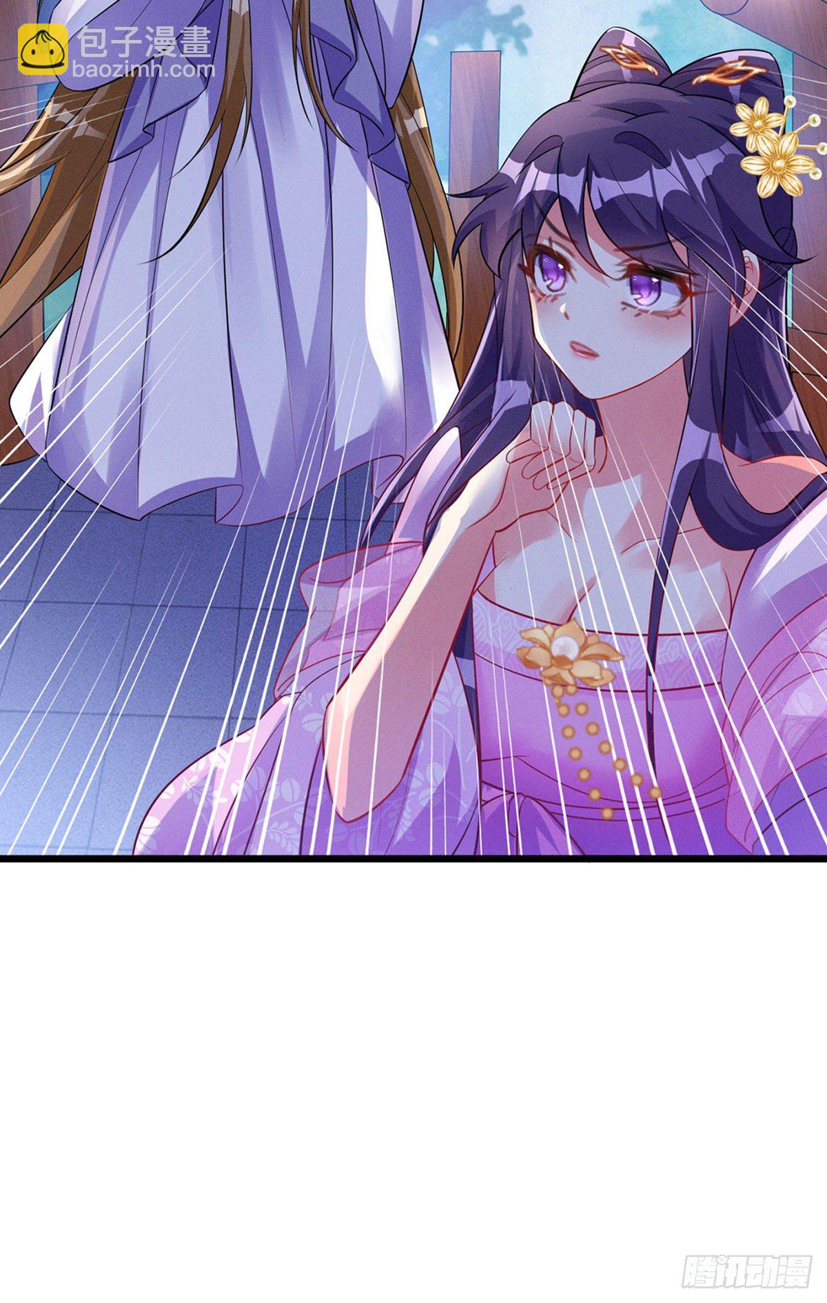 《军火女凰（凤临天下）》第15话 出发！前往修云堂 第39页