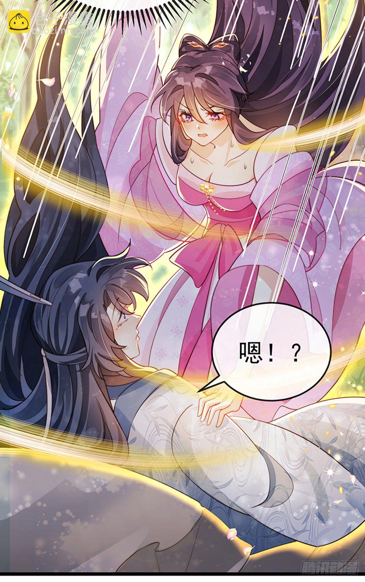 《军火女凰（凤临天下）》第19话 翻云复雨？吸食灵力！ 第22页
