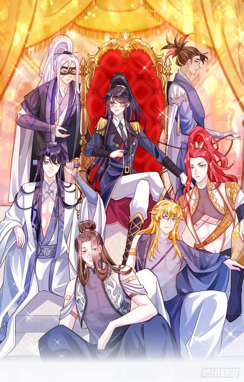 《军火女凰（凤临天下）》第30话 黑科技！电锯惊魂 第1页