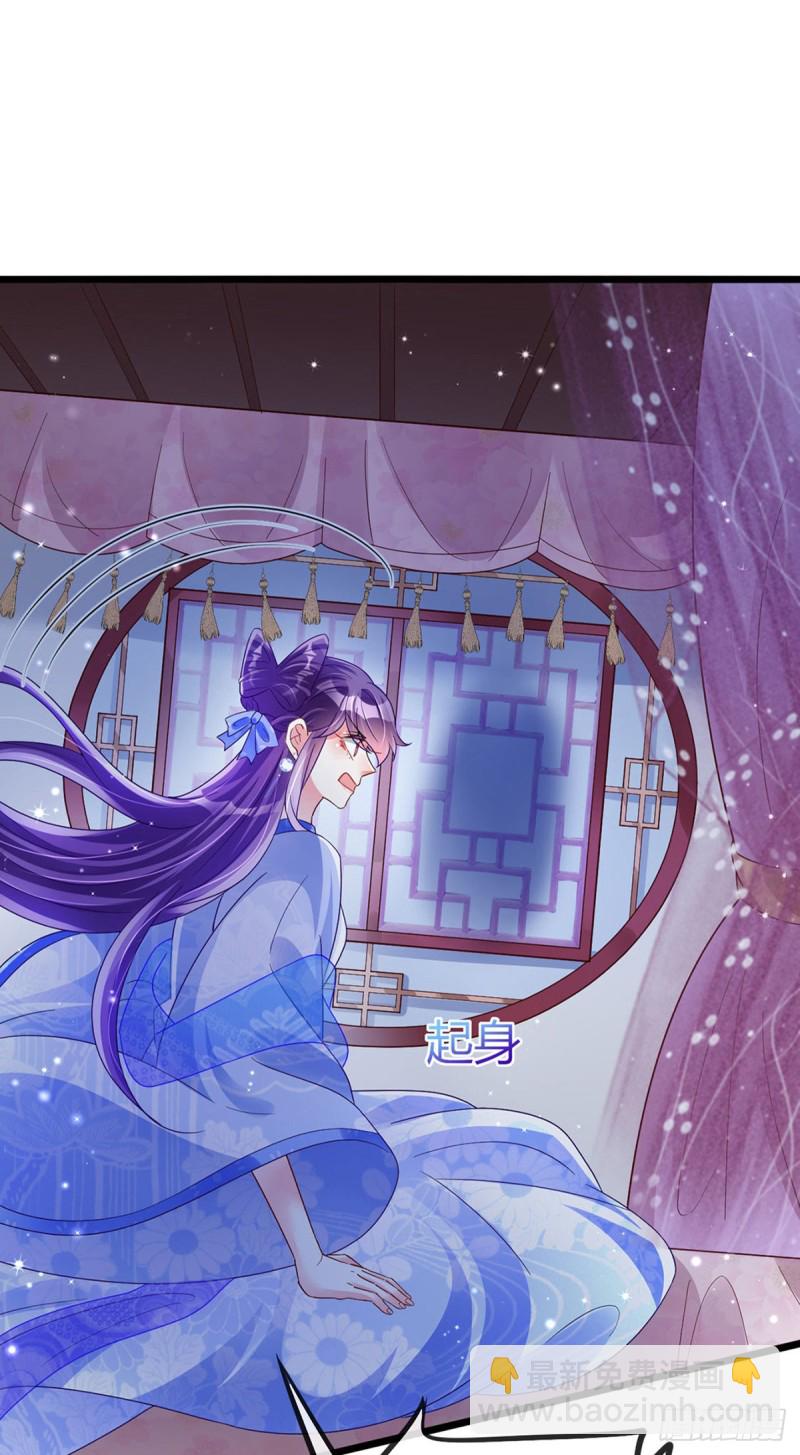 《军火女凰（凤临天下）》第31话 斗灵场的偶遇？！ 第13页