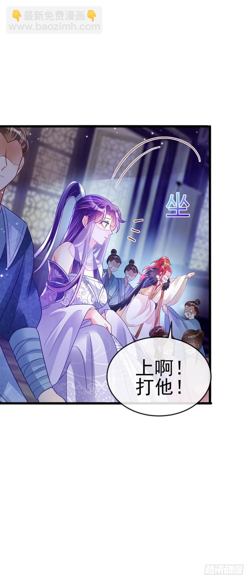 《军火女凰（凤临天下）》第31话 斗灵场的偶遇？！ 第36页