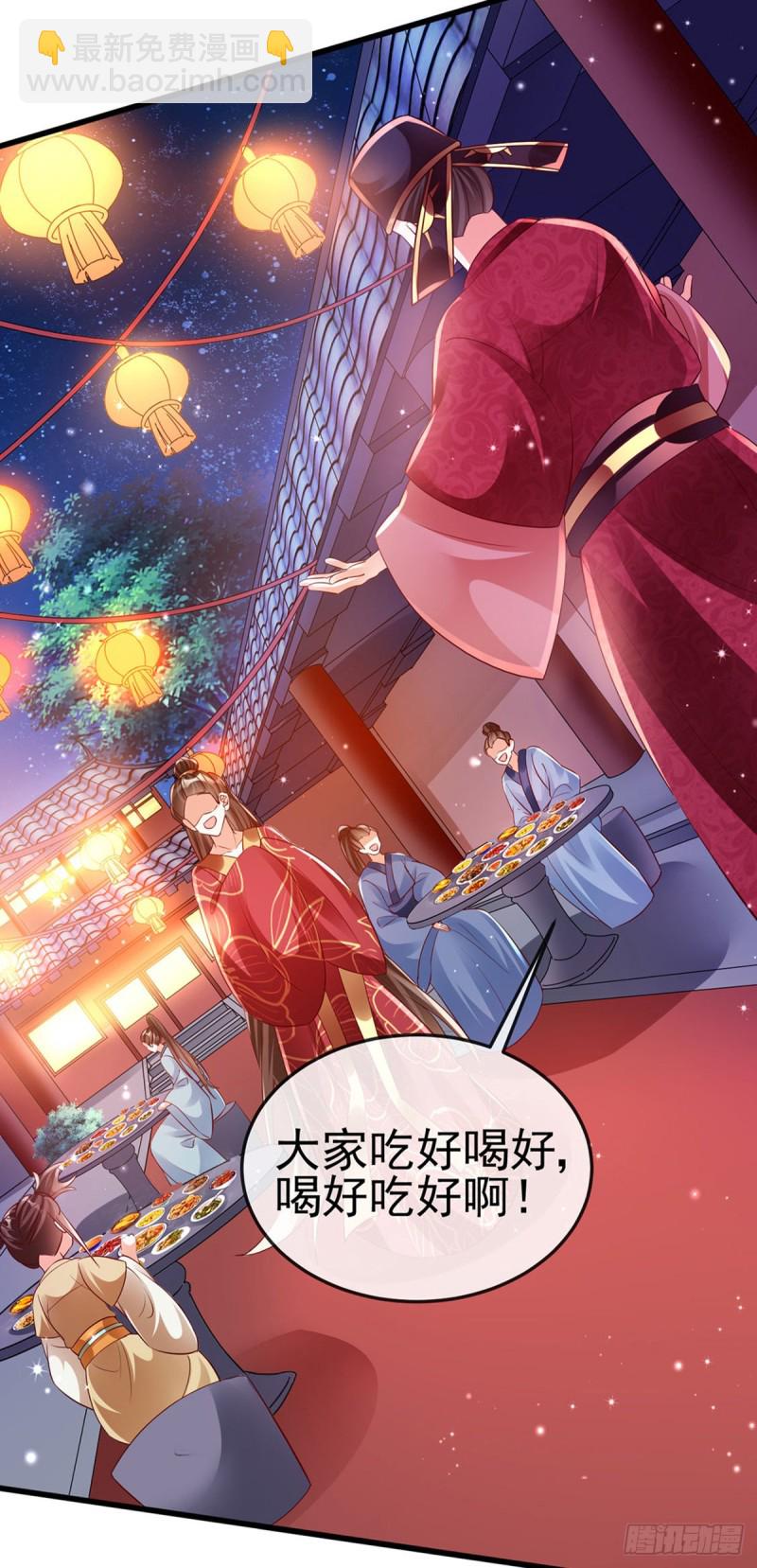 《军火女凰（凤临天下）》第37话 抢劫！银月的告白 第18页