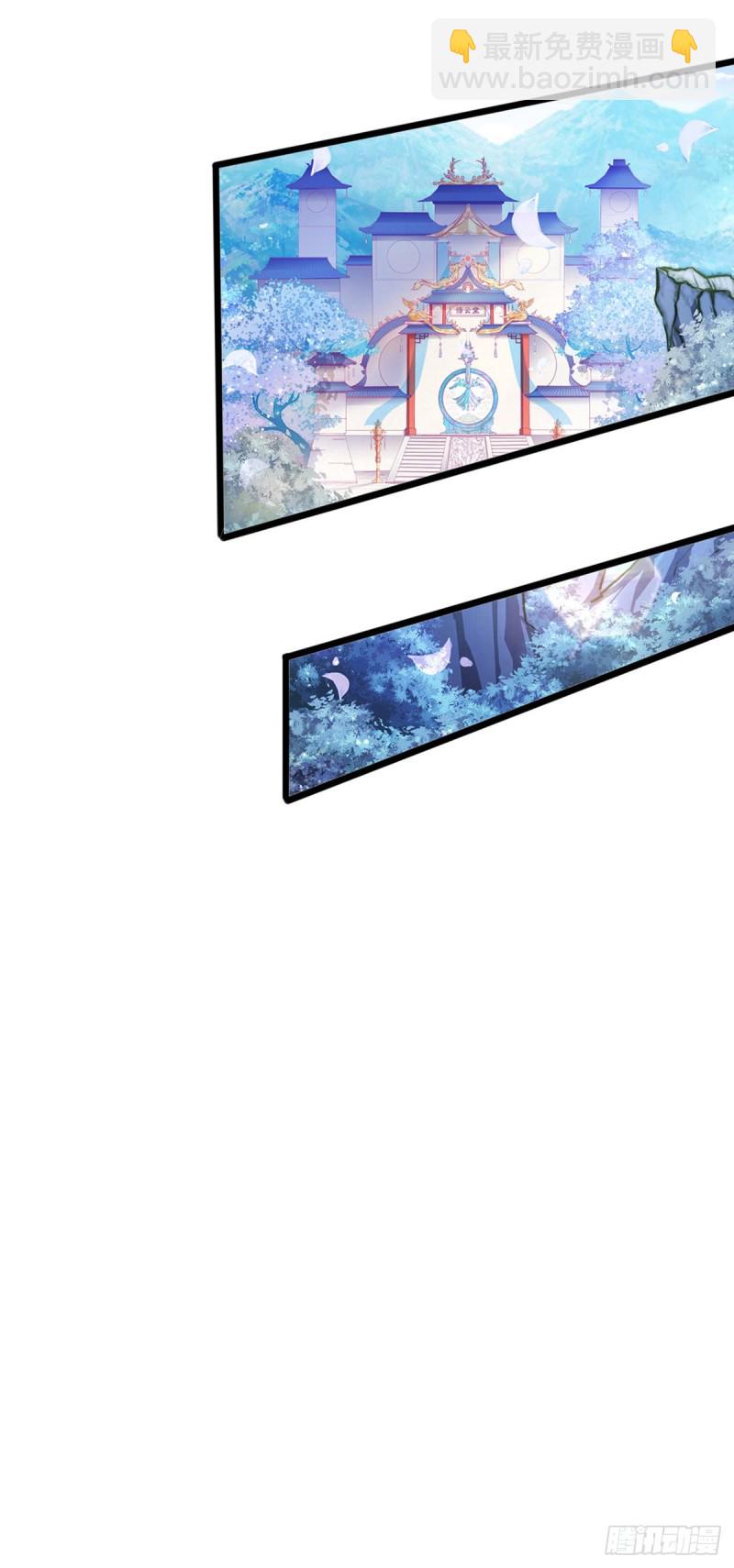 《军火女凰（凤临天下）》第34话 抽打绿茶！硫酸虐茶 第12页