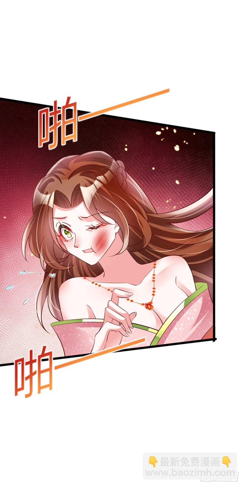 《军火女凰（凤临天下）》第34话 抽打绿茶！硫酸虐茶 第29页