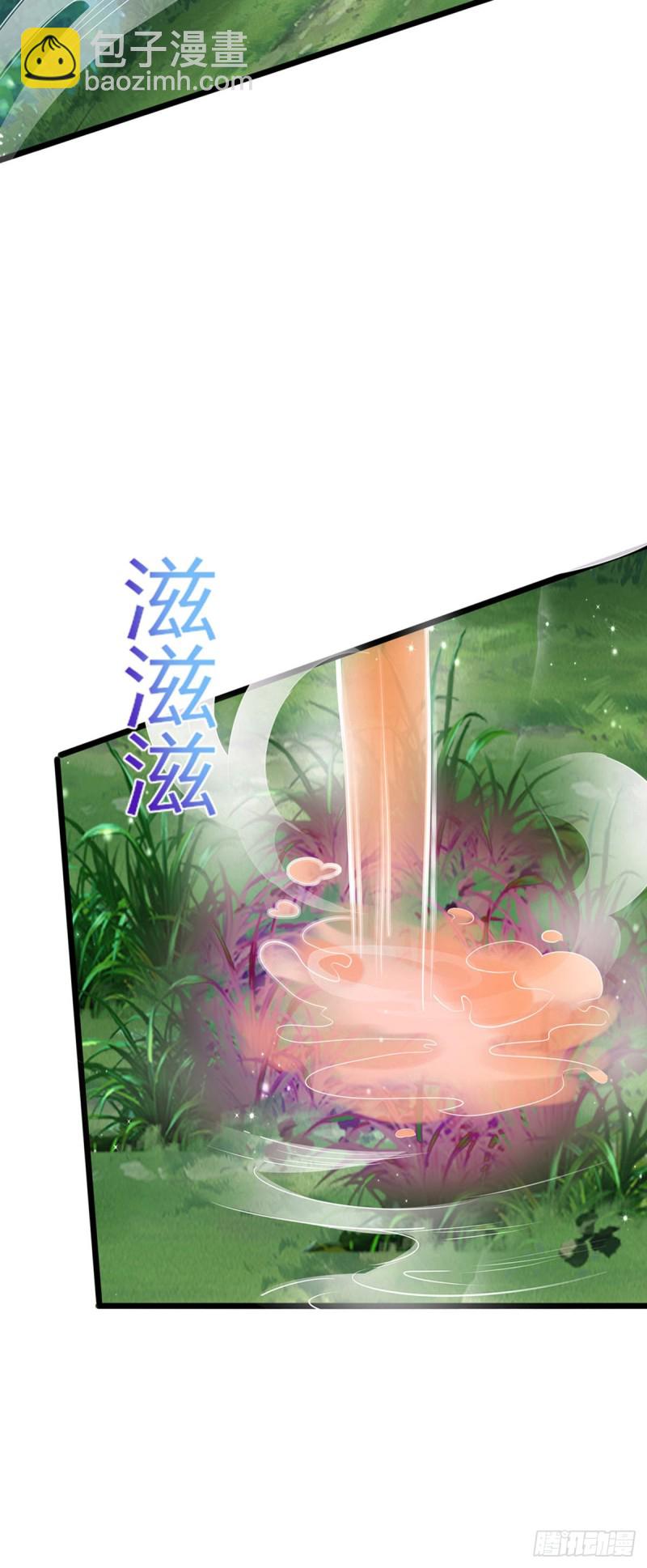 《军火女凰（凤临天下）》第34话 抽打绿茶！硫酸虐茶 第40页