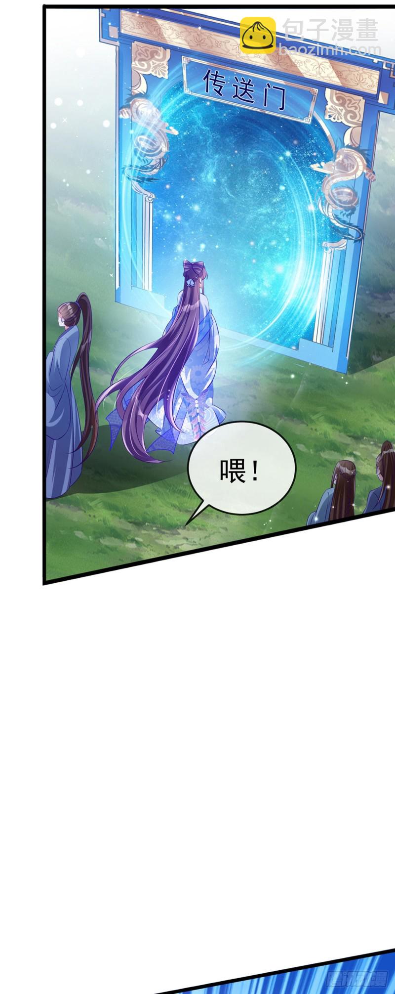 《军火女凰（凤临天下）》第34话 抽打绿茶！硫酸虐茶 第45页