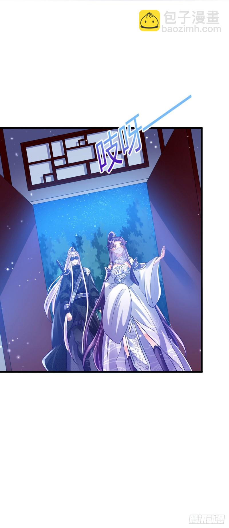 《军火女凰（凤临天下）》第39话 诡秘财宝库 第24页