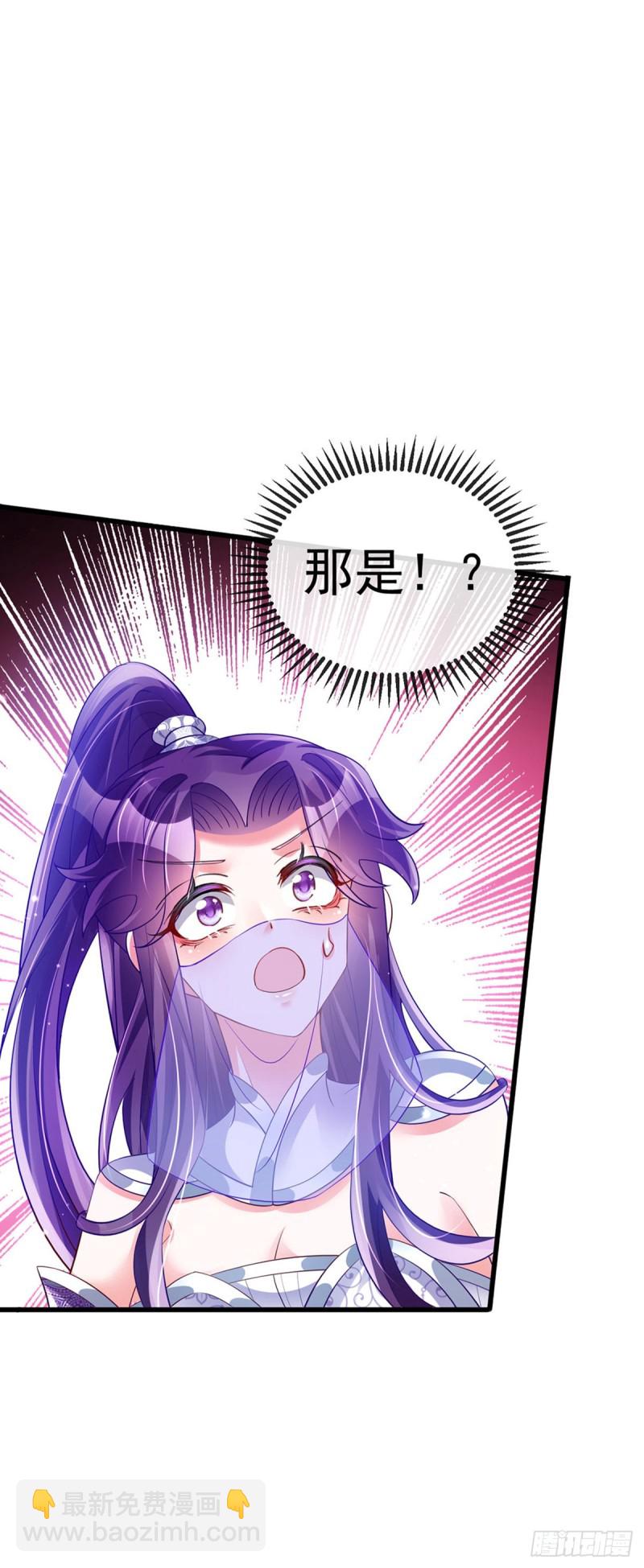 《军火女凰（凤临天下）》第39话 诡秘财宝库 第31页