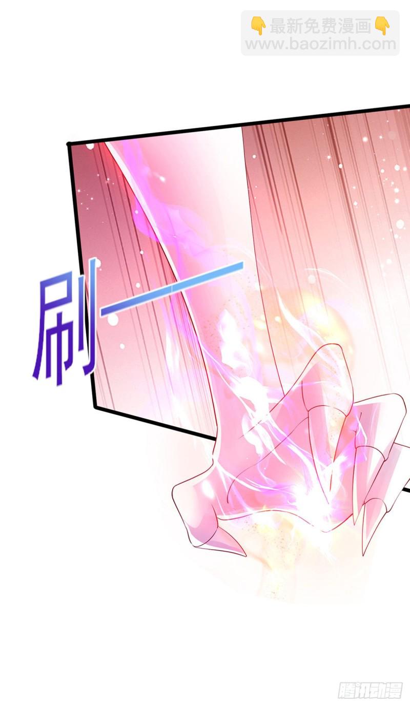 《军火女凰（凤临天下）》第41话 替天行道，小九真棒 第5页