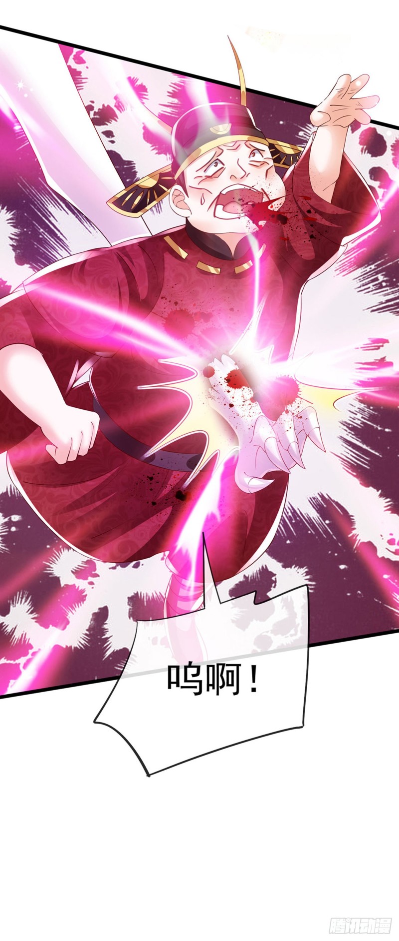 《军火女凰（凤临天下）》第41话 替天行道，小九真棒 第6页