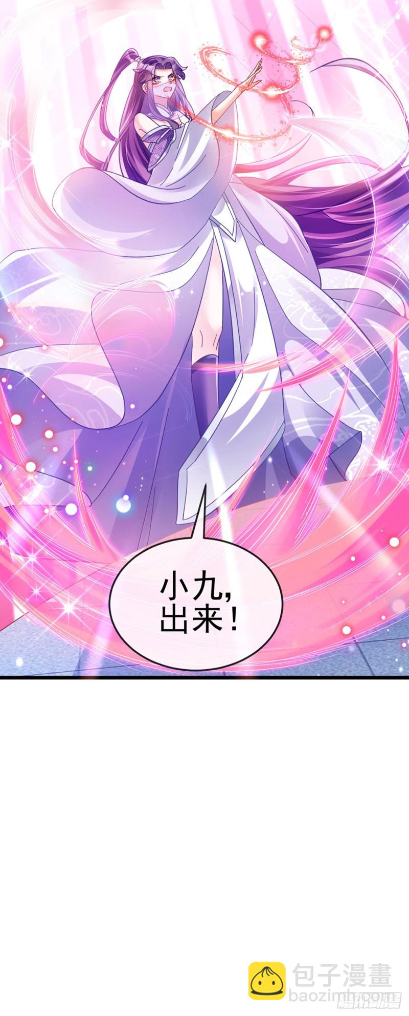 《军火女凰（凤临天下）》第40话 惊天阴谋！十二女尸 第21页