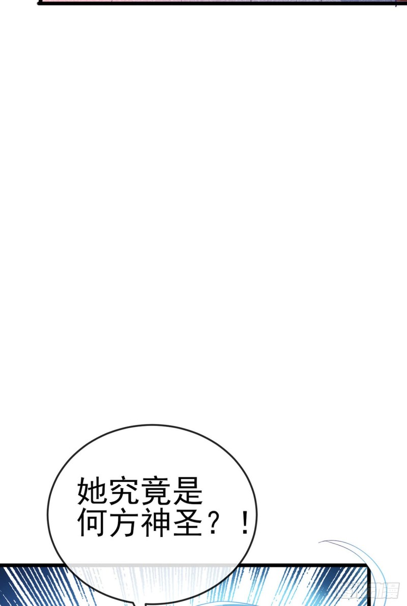 《军火女凰（凤临天下）》第40话 惊天阴谋！十二女尸 第27页